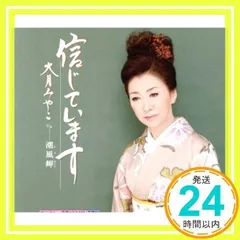 2026年最新】増永典子の人気アイテム - メルカリ