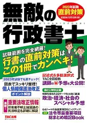 2024年最新】所有者不明土地の人気アイテム - メルカリ