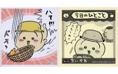 【中古】食玩 ステッカー・シール 21. 「ちいかわ あつめてシールガム3」