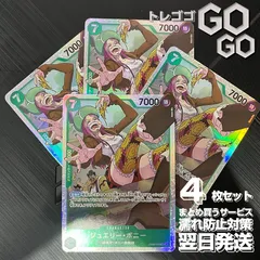 ジュエリー・ボニー【SR】{EB02-015}4枚セット  　Anime 25th collection【EB-02】のサムネイル