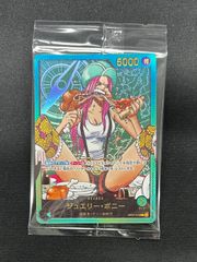 ヴァイスシュヴァルツ ワタシだけ。　天音　SSP ヴァイスシュヴァルツ ワタシだけ。 天音 SSP まんぞく屋 格安