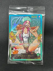 ジュエリー・ボニー　レカフィグ　新品未開封　10枚セット　リーダーカードのみ レカフィグ ボニー 未開封 リーダーパラレル - メルカリ