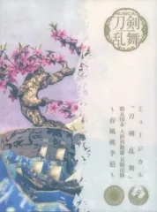 【中古】アニメ系CD 刀剣男士 鶴丸国永 大倶利伽羅 / ミュージカル「刀剣乱舞」鶴丸国永 大倶利伽羅 双騎出陣 -春風桃李巵-[DVD付初回限定盤A]