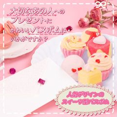 LANDL ギフト バスボム 6個ギフトセット 炭酸 入浴剤 誕生日 プレゼント