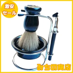 CHERUB RAZOR カミソリ まとめ売り4本 床屋