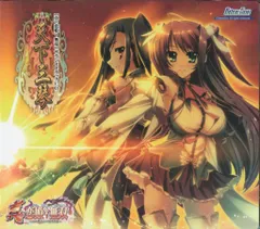 Yahoo!オークション - 真恋姫無双 呉 孫権仲謀 蓮華 Chaos TCG