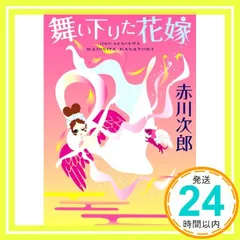 2025年最新】タケヤマノリヤの人気アイテム - メルカリ