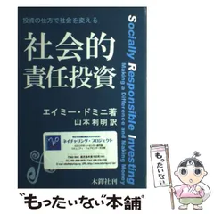 2024年最新】山本利明の人気アイテム - メルカリ