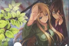 裏世界ピクニック2-9 初版 : 裏世界ピクニック(9) (ガンガンコミックス) : 宮澤伊織