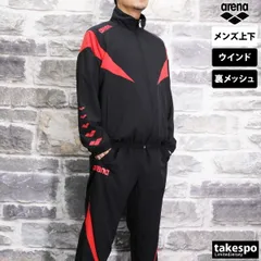 2025年最新】arena ジャージ xoの人気アイテム - メルカリ