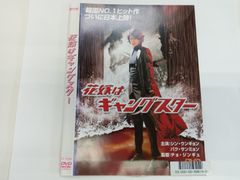 新品　飯島愛のギルガメッシュな関係 [DVD] 飯島愛のギルガメッシュな関係（DVD） 通販｜セブンネット