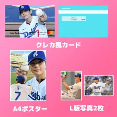 2025年最新】ドジャース チケットの人気アイテム - メルカリ