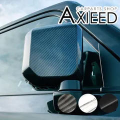 ランドクルーザー 250 ドアミラーカバー サイドミラーカバー ドアミラーガーニッシュ 全3色 3P 傷防止 キズ防止 汚れ防止 ABS素材 カスタム 外装パーツ