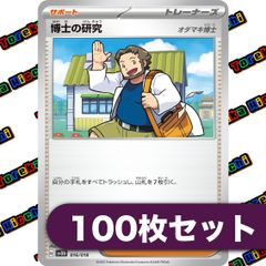 ポケモンカード 旧弾 キラのみ 約100枚 ADV PCG DP Holo Pokemon