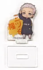 【中古】アクリルスタンド・アクリルパネル 三ツ谷隆(特殊 ver) 「東京リベンジャーズ トレーディングアクリルミニスタンド」