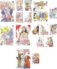 十二国記　全巻　14冊セット　小野不由美 Amazon.co.jp: 新潮文庫 十二国記セット : 小野 不由美: 本