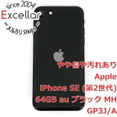 [bn:0] APPLE　iPhone SE (第2世代) 64GB au SIMロック解除済み　MHGP3J/A　ブラック