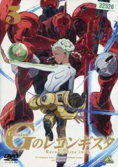 2025年最新】Gのレコンギスタ dvdの人気アイテム - メルカリ