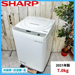 冷蔵庫と洗濯機と私 - メルカリShops