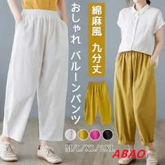 【新商品が大人気です！】バルーンパンツ購入OK  レディース ロング丈 パンツ 綿麻風 九分丈 リネン混パンツ ウエストゴム 夏 無地 カジュアル 体型カバー きれいめ 通勤 OL シンプル ゆったり おしゃれ リゾート