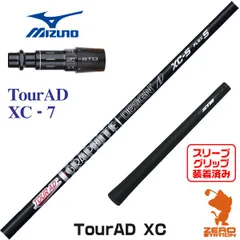 2024年最新】tour ad xc 5xの人気アイテム - メルカリ