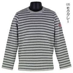 【モクグレー】綿95％ 長袖Ｔシャツ 子供 キッズ ボーダー 長袖 フライス Ｔシャツ ストレッチ V.O.A 110-160cm 入園 入学 通園 通学