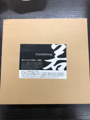 新品 高級切子風鈴(桐箱入り)ChankoDining 若 花田 勝 若貴兄弟