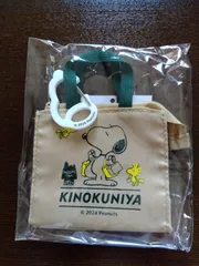 ｢新品未開封品｣紀ノ国屋 スヌーピー ミニミニバッグ ベージュ 完売商品