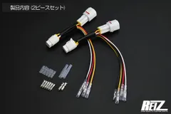 【にゃんぴっぴ】サンバー ダイレクト強化ハーネス Amazon.co.jp: 4201 【日本製 スバル サンバー TT TV TW