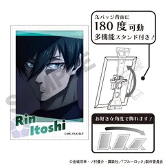 【新品/公式】ブルーロック_アート缶バッジ　糸師凛　場面写 公式グッズ colleize