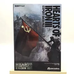 2025年最新】ハーツオブアイアンIII完全日本語版の人気アイテム - メルカリ