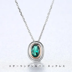 スターリングシルバー ネックレス