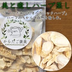 高麗人蔘 コウライニンジン 5g×10パック 韓国産 乾燥草 よもぎ蒸し 天然ハーブ ハーブブレンド よもぎ蒸し オーガニックハーブ よもぎ蒸しセット