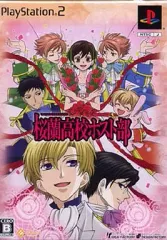 【中古】PS2ソフト 桜蘭高校ホスト部 [限定版]