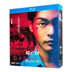 夏・体験物語』1-2 TV 中山美穂/吉幾三 8枚組DVDボックス - メルカリ