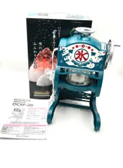 電動本格ふわふわ氷かき器 DCSP-20 現状品　250808143  (セ)のサムネイル