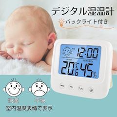温湿度計 湿度計 バックライト デジタル コンパクト 時計 赤ちゃん 楽器 乾燥