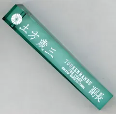 刀ステ 心伝 アクリルスタンド ホテルキーホルダー 全21点セット 刀ステ 心伝 アクリルスタンド ホテルキーホルダー 全21点セット GOODS