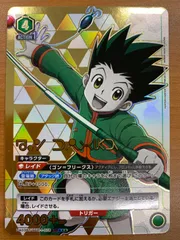 ユニオンアリーナ　ゴン　星3 ユニオンアリーナゴン=フリーク星3