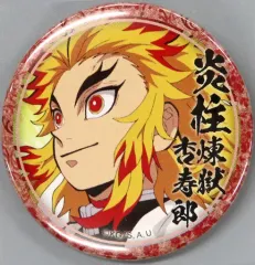 【中古】バッジ・ピンズ 煉獄杏寿郎(俺の継子になるといい!) 「鬼滅の刃 無限列車編・遊郭編 キャラクター絵巻カフェ in ufotable Cafe×マチ★アソビCAFE 第一期 44mmくじ引き缶バッジ(煉獄杏寿郎)」