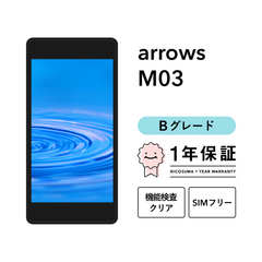arrows M03 16GB シャンパンゴールド SIMフリー （楽天モバイル） Bグレード
