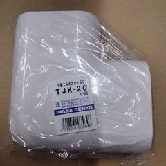 TJK-20　平面エルボカバー90°