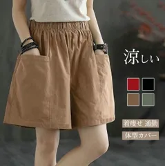 ショートパンツ レディース ボトムス ゆったり 薄手 涼しい ハーフパンツ 短パン 着痩せ ルームウェアcbrd150