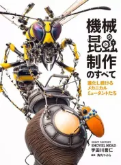 2026年最新】宇田川誉仁の人気アイテム - メルカリ