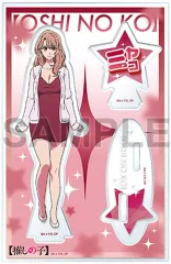 【中古】アクリルスタンド・アクリルパネル 斉藤ミヤコ 「推しの子 トレーディングアクリルスタンドフィギュア ver.B」