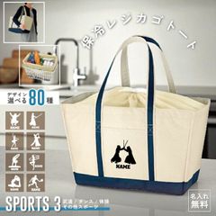 柴犬 犬種別ドッグシルエット 名入れベンチウォーマー ベンチコート