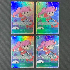 【むつ52-073004】ワンピースカードゲーム ペローナ 4枚セット OP12-034 SR
