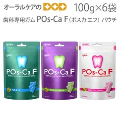 2024年最新】ポスカ エフ pos-ca fの人気アイテム - メルカリ