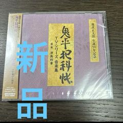 奥田瑛二 サイン入り 絵本 さくらうさぎ 奥田瑛二・絵、安藤加津・文
