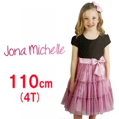 新品 110 ★ コストコ ジョナミッシェル ガールズ ドレス ビンク ブラック 4T チュール ベルベット ラメ ワンピース パーティー キラキラ ワンピース パーティー 女の子 キッズ 子供用 撮影 イベント Jona Michelle Dress